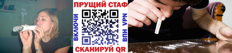 Где купить наркоту Старый Оскол MEGA рабочий сайт  Кокаин  СК  Гашиш  Канабис 