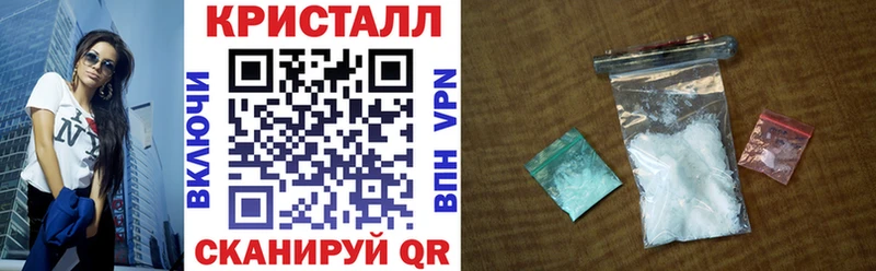 АМФ 97% Старый Оскол