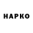 Гашиш hashish FASHEROV