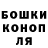Alpha PVP крисы CK Misty Barquet