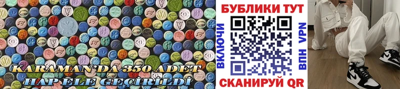 сколько стоит Старый Оскол ЭКСТАЗИ круглые