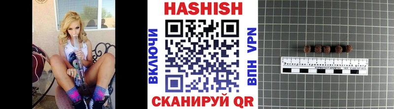 Гашиш VHQ  блэк спрут как войти  Старый Оскол 