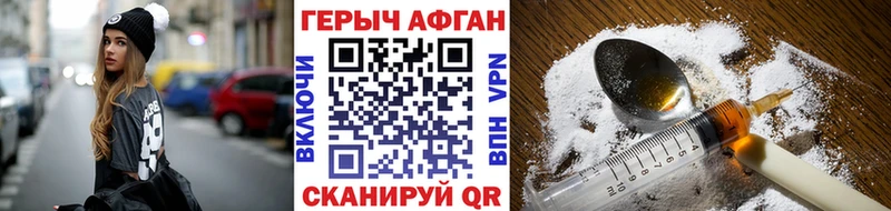 где можно купить наркотик  Старый Оскол  KRAKEN как войти  Героин афганец 