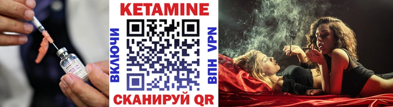 магазин    Старый Оскол  Кетамин ketamine 