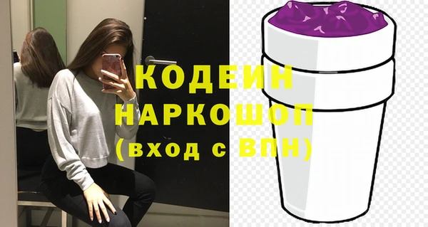 марки lsd Бородино