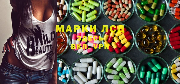 марки lsd Богородицк