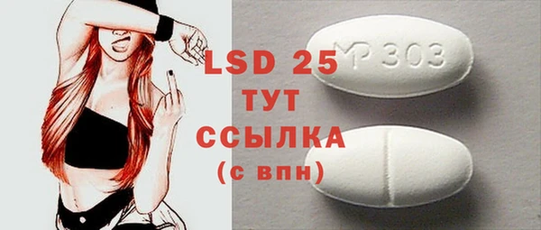 марки lsd Богородицк