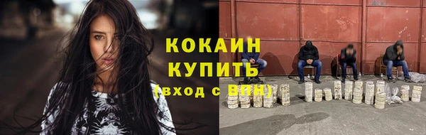 марки lsd Бугульма