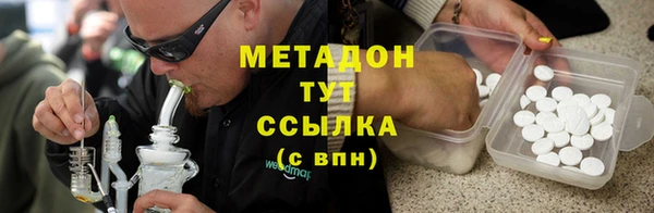 не бодяженный Богородск