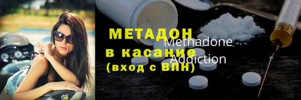 марки lsd Богородицк