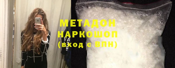 не бодяженный Богородск