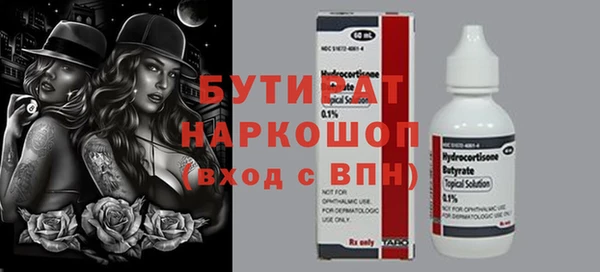 марки lsd Бугульма