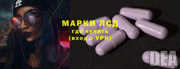 мефедрон мука Богданович