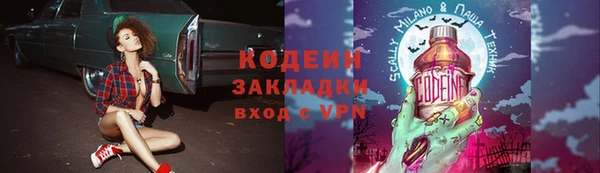 не бодяженный Богородск
