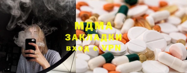 марки lsd Бугульма