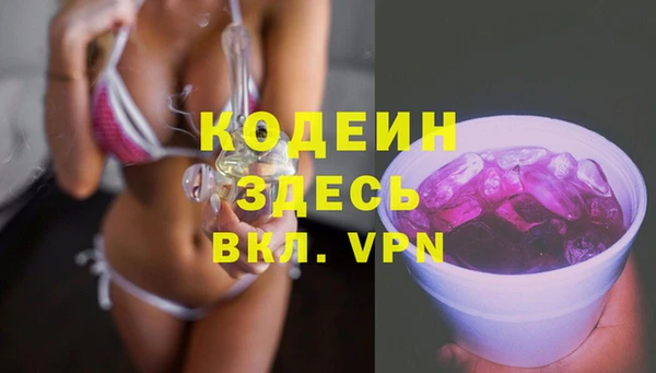 марки lsd Бородино