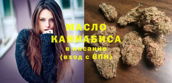марки lsd Бородино