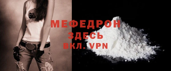 марки lsd Бородино
