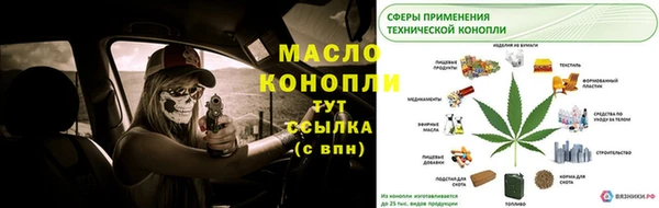 не бодяженный Богородск