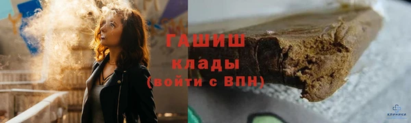 стафф Бронницы