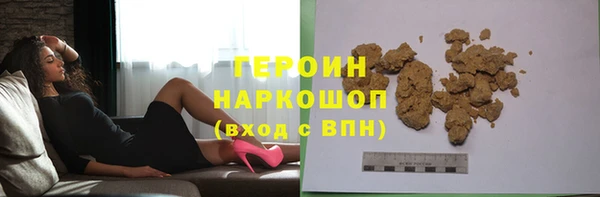 мефедрон мука Богданович