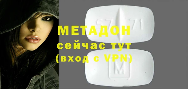 не бодяженный Богородск