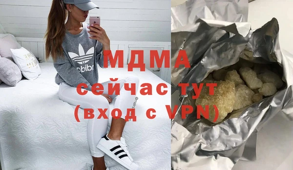 мефедрон мука Богданович