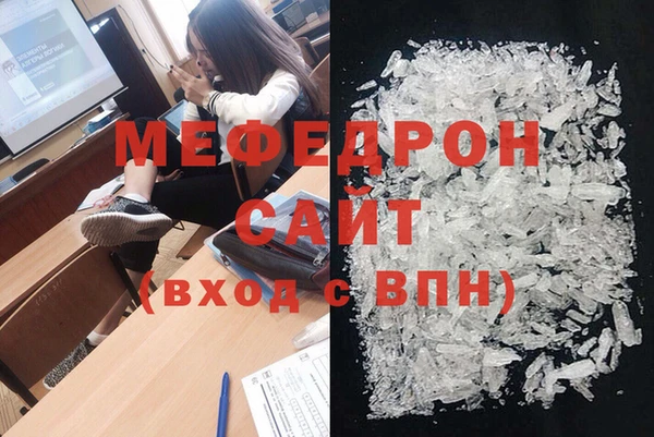 стафф Бронницы