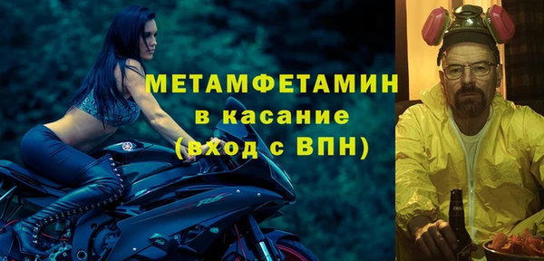 мефедрон мука Богданович