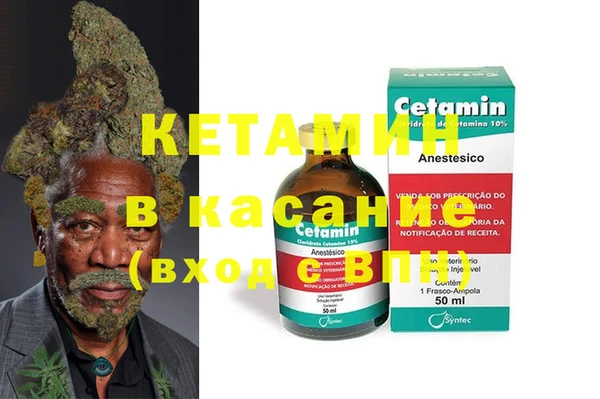 марки lsd Бородино