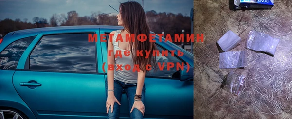 не бодяженный Богородск