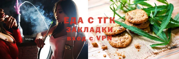 марки lsd Бородино