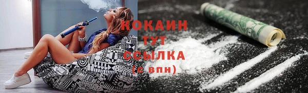 стафф Бронницы