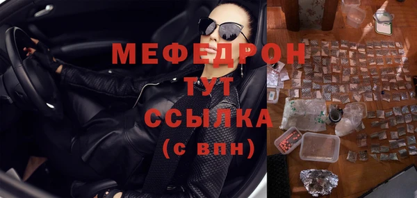 марки lsd Бородино
