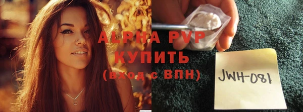 мефедрон мука Богданович