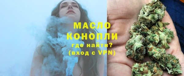 стафф Бронницы