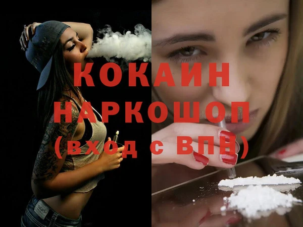 марки lsd Богородицк