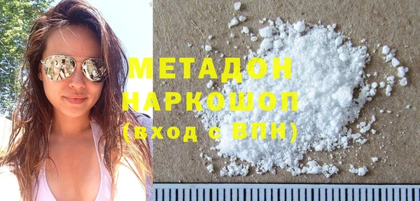 мефедрон мука Богданович