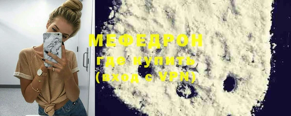 марки lsd Бугульма