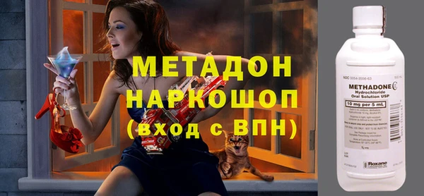 марки lsd Бугульма