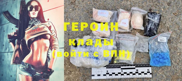 не бодяженный Богородск