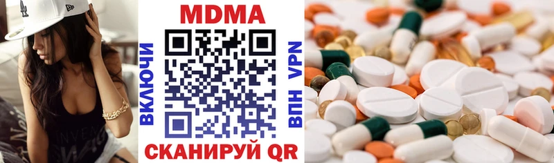 MDMA кристаллы  где можно купить   Старый Оскол 