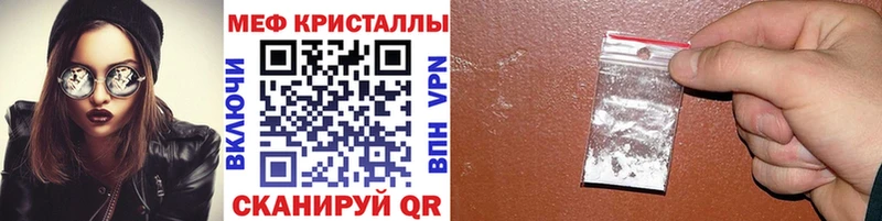 мориарти телеграм  Старый Оскол  МЕФ мука 