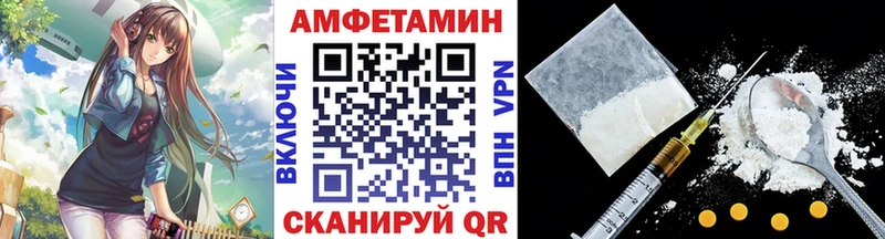 цены   Старый Оскол  Метамфетамин винт 