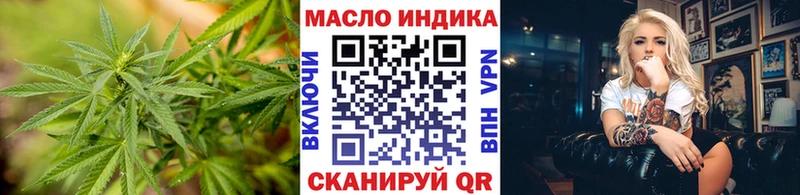 ТГК гашишное масло  как найти наркотики  Старый Оскол 