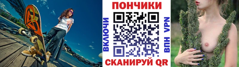 Бошки Шишки семена  Старый Оскол 